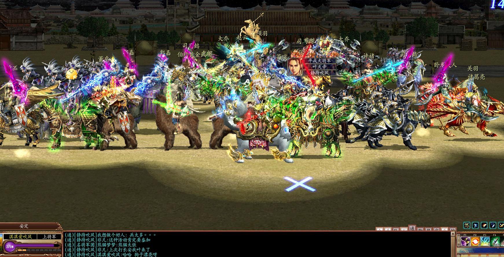 三国群英传online精彩百人国战盛况